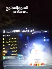  4 حساب ببجي....