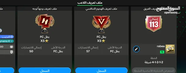  2 حساب فيفا للبيع