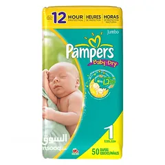  6 Pampers all Size Best Price