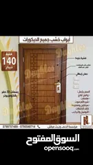  2 عرض نار بسعر مغري لا اول مرة في الاردن اتحدى الجميع