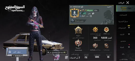  1 حساب ببجي لابيع