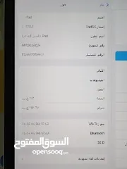  4 تابلت آيفون نسخه m اصلي للبيع GB256 مع شاحن كرتونه وقلم كوبي  450$