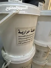  2 خلطة حرارية للطوب الحراري