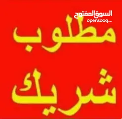  1 بعث شركة  جديدة