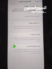 2 أيقن 11بحله جيدا  بطاريه 78