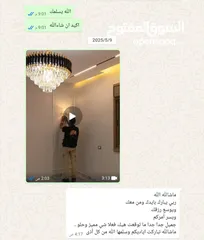  30 معلم دهان مقاولة او مياومة