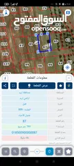  1 قطعة ارض للبيع
