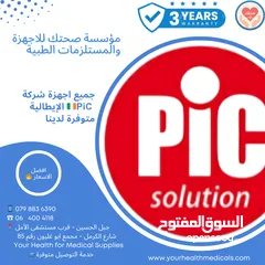  2 ميزان حرارة زجاجي كحولي نوع بيك ايطالي PiC Vedo Eco Plus Thermometer