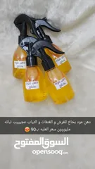  15 عود و دخون و عطور