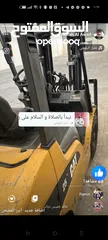  1 CAT forklift