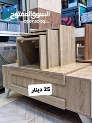  13 طاوله وسط مع سيرفيس