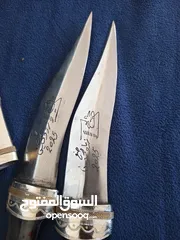  12 خناجر فريده مشغوله يدويا عاج مطعم فضة وفولاذ الله يبارك