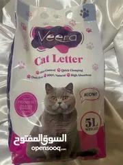  5 رمل فضلات القطط Cat Letter