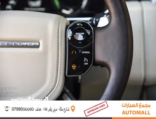  14 رنج روفر فوج اوتوبيوغرافي بلج ان هايبر2019 Range Rover Vogue Autobiography P400e PHEV Plug-in Hybrid