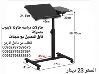  4 طاولة لابتوب متنقلة طاولات سرير متحركة للدراسة طاولات اكل مع اربع عجلات طاولة لابتوب مرنة بعجلات قاب