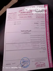  4 NETA U 2023 نيتا يو فحص كامل