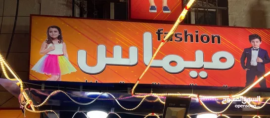  1 محل للبيع بسوق ابو عليا الرئيسي مقابل مخابز نور الشام