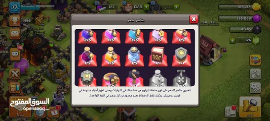  2 حساب كلاش للبيع