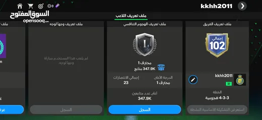  8 لعبه فيفا موبايل 102الفربق