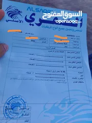  3 ميتسوبيشي لانسر 2009