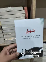  11 مكتبة علي الوردي لبيع الكتب بأنسب الأسعار 