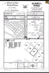  1 ارض سكنية كونر منطقة الردة تواصل وتساب