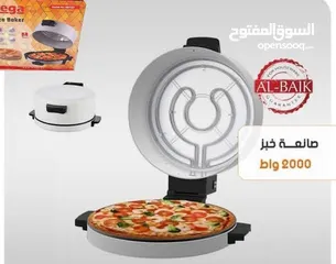  7 خبازة بيتزا ومعجنات