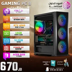  9 أجهزة الجيمينغ و إكسسواراتها PC Gaming And Accessories