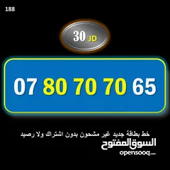  21 ارقام امنيه سوبر