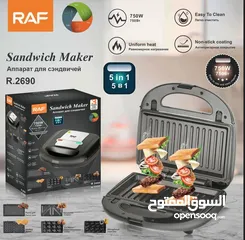  1 جهاز صنع الحلوى 5 في 1 من شركة RAF بأقل الأسعار