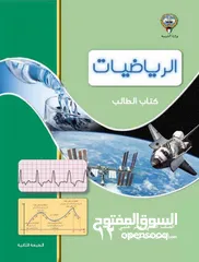  1 مدرس رياضيات متوسط & ثانوي & جامعي