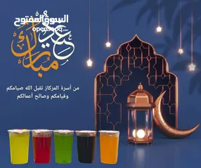  6 تمر هندي و ليمون كاسات بالكرتون خالي من السكر تعبئه آليه آمن صحي