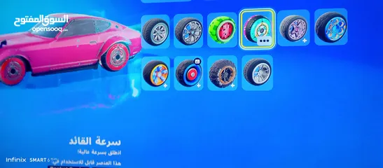  4 حساب فورت نايت للبيع ب 12 دينار 45 سكن 40 رقصة 100 فيبوكس