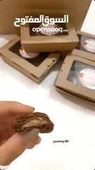  2 Cookies__emi