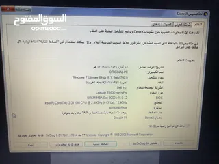  2 لابتوب دييل و المواصفات بالصوره