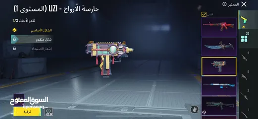  18 حساب ببجي ل بيع باسعر حرققق داخل ماركا شماليه