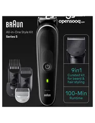  2 ماكنة حلاقة جديده من براون بكج كامل Braun 9-in-1 Multi-Groomer Series 5