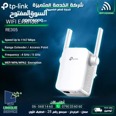  1 موزع شبكة واي فاي اكستندر أصلي tp-link WiFi Extender re305