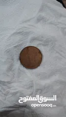  6 ادفع بحق الله وشيل