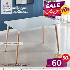  10 طاولات طعام بأشكال وبألوان مختلفه