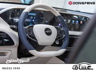  15 Dongfeng Huge 2026 hybrid