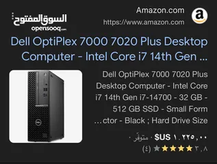  4 كمبيوتر قوي للمنتاج بمعالج i7 14th