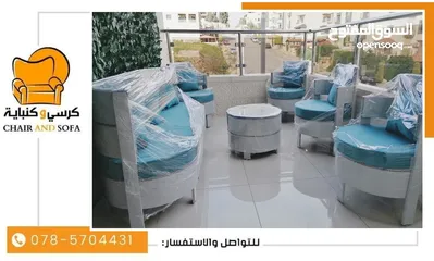  8 كراسي وكنبايات