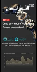  10 سماعه لاسلكية "ايربودز" من شركة لينوفو مع عرض ايفي ، Lenovo-LP ، بلوتوث 5.0 ، بطارية TWS ، mAh1200 ،
