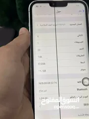  5 ايفون 13 برو ماكس كوبي