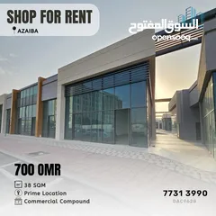  1 SHOP WITHIN A COMMERCIAL COMPOUND IN A PRIME LOCATION