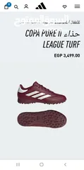  1 Adidas Originals football shoes