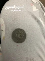  2 قطعة نقدية مغربية نادرة