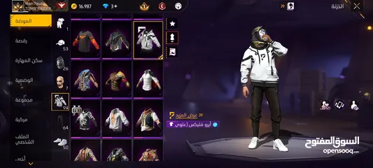  30 حساب فري فاير لفل 52