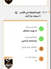  8 نيسان ليف 2015
